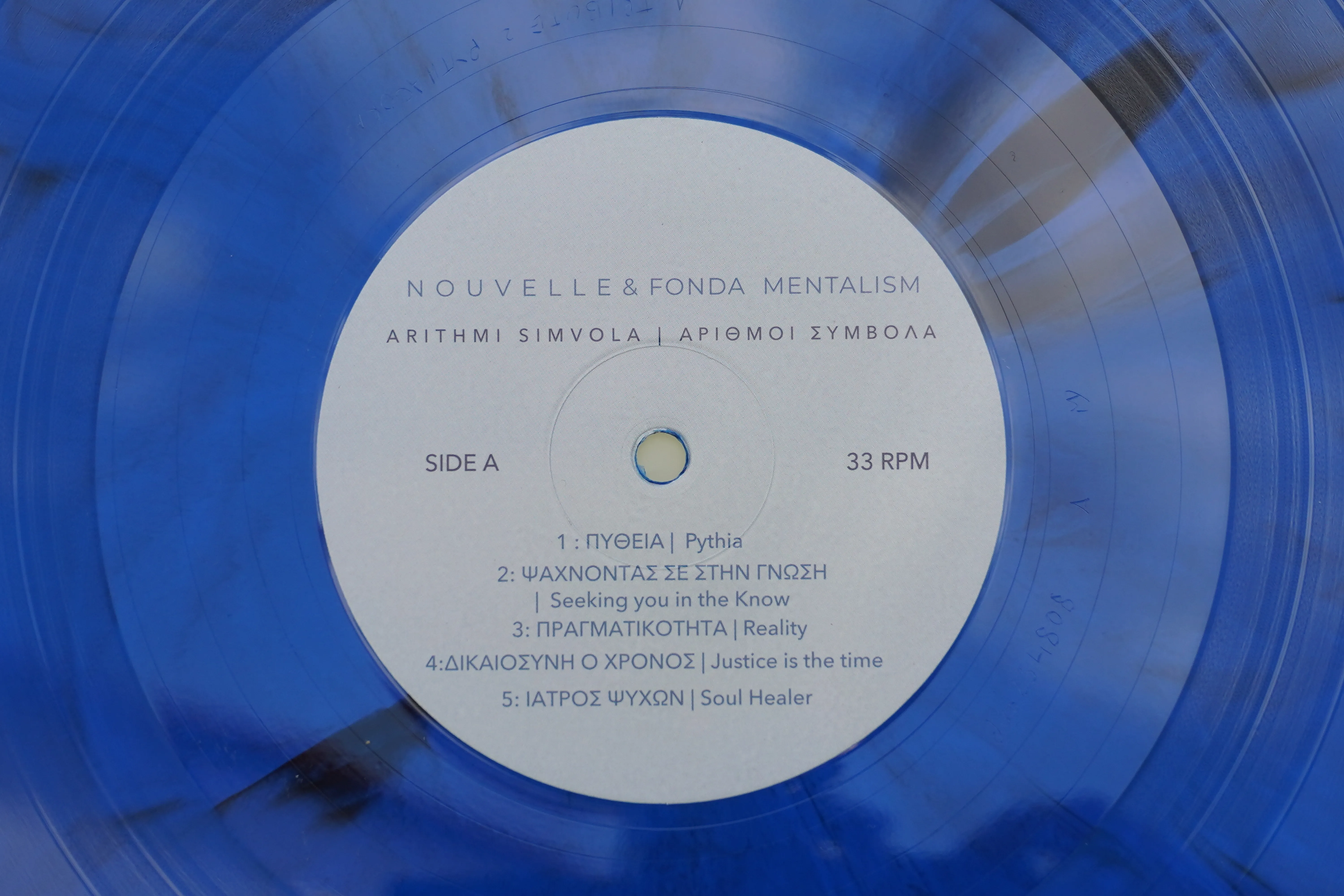 Limited Edition Vinyl Edition product image 1