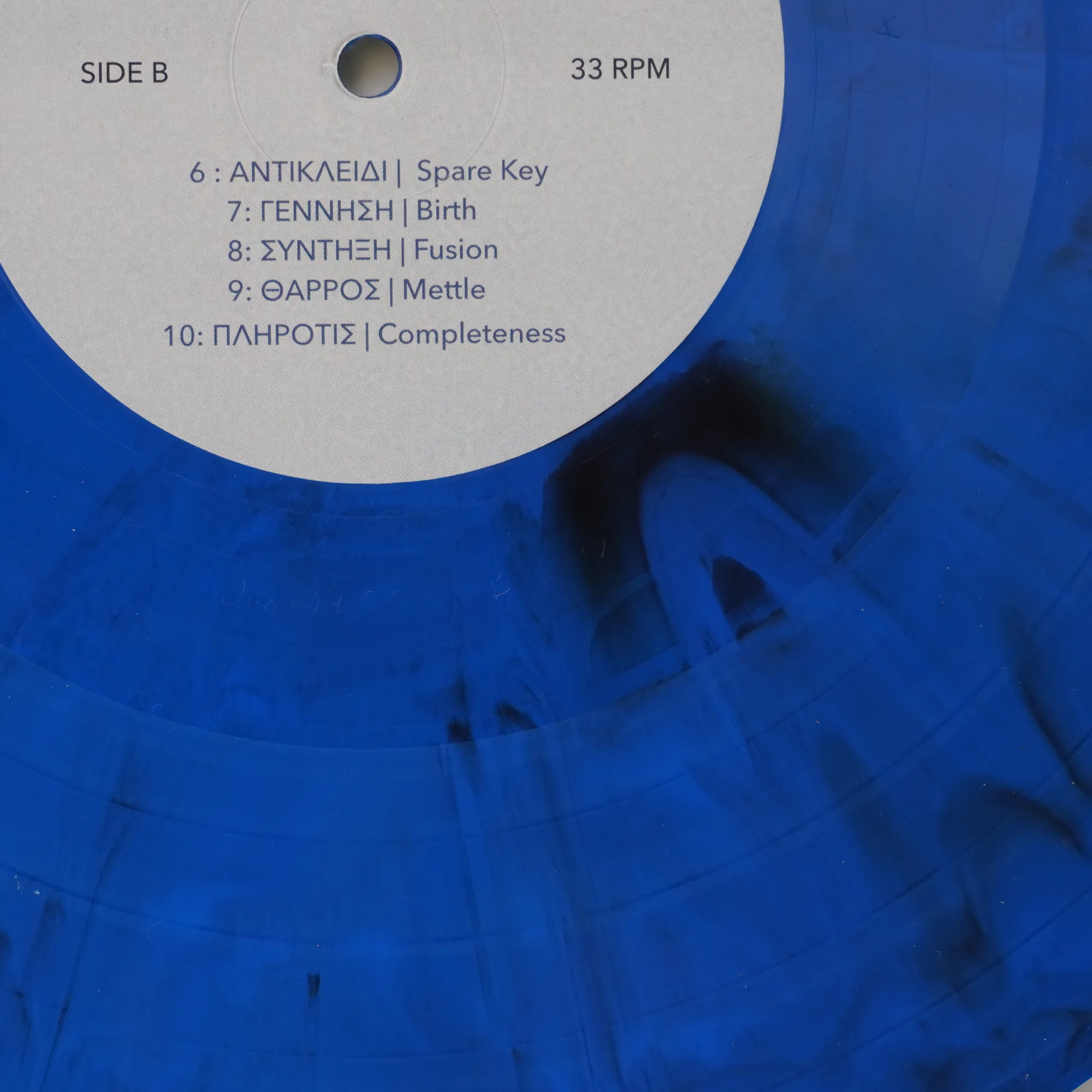 Exclusive Edition Vinyl Edition product image 1